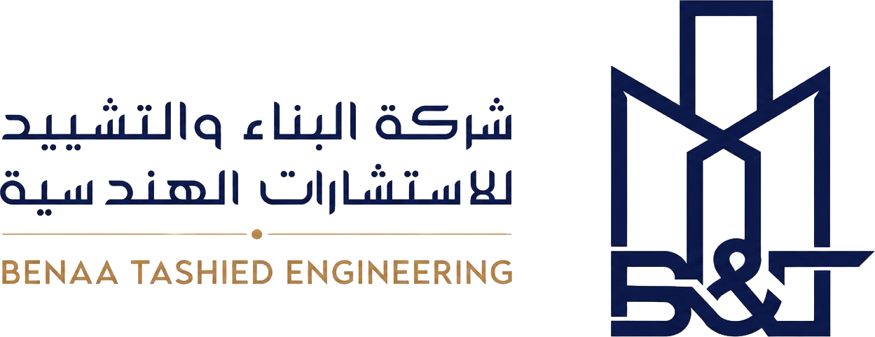 شركة البناء والتشييد للاستشارات الهندسية
